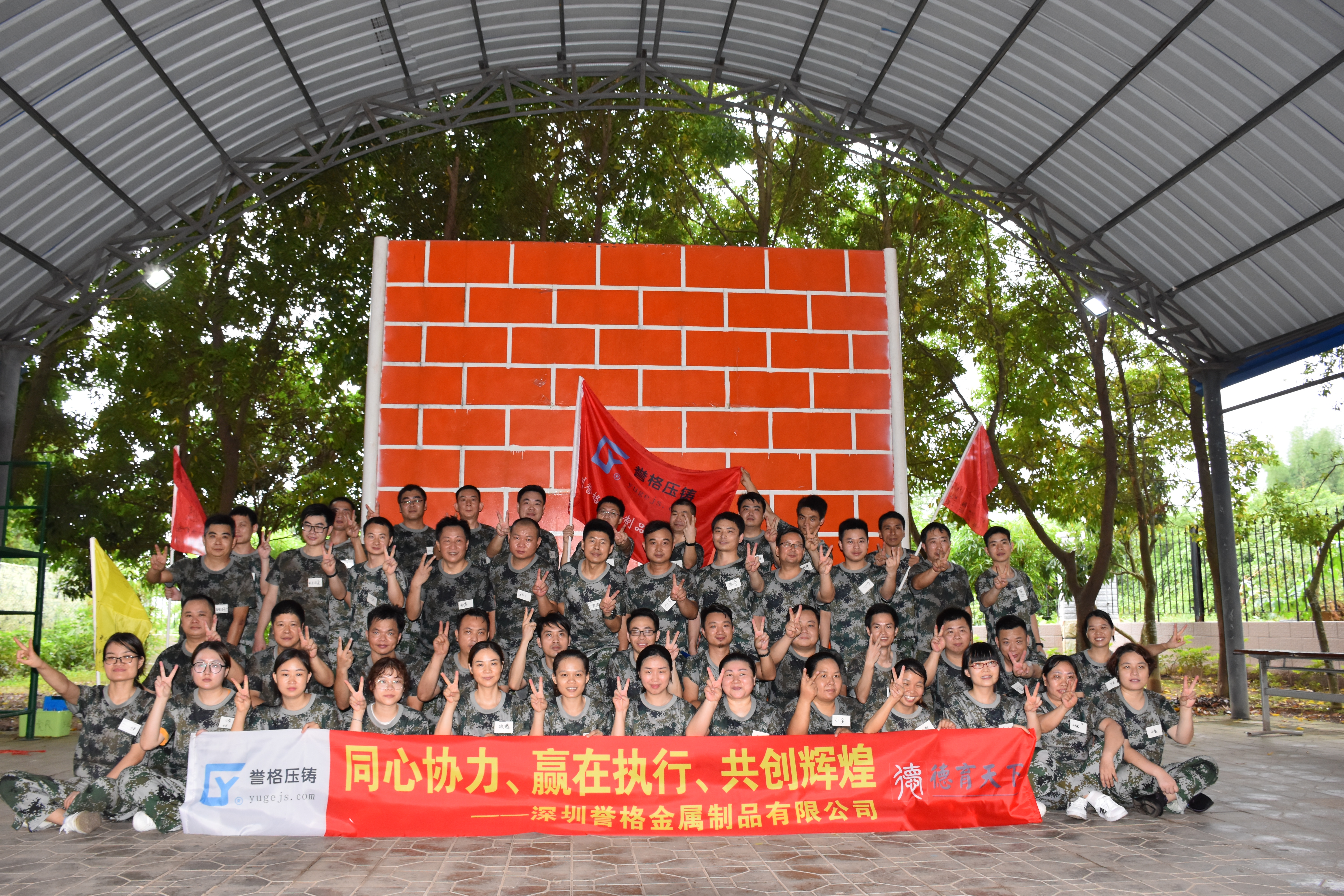 拓展訓練心得體會 拓展訓練心得體會