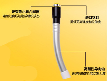 實聯醫療管型消化道吻合器 實聯醫療管型消化道吻合器
