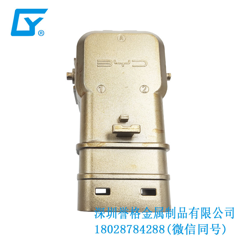 美標(biāo)比亞迪充電槍有應(yīng)用鋅合金壓鑄件嗎? 美標(biāo)比亞迪充電槍有應(yīng)用鋅合金壓鑄件嗎?